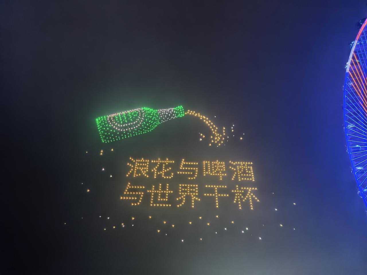 发一张图片证明你来过青岛啤酒🍺节照片