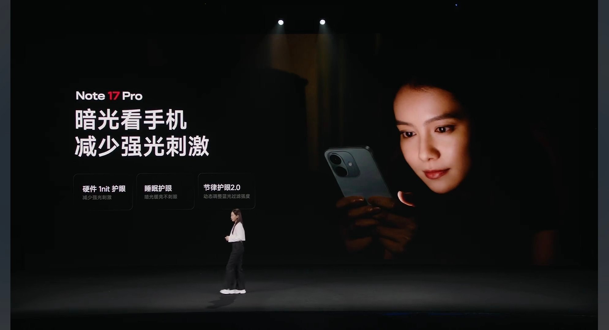 大多数人喜欢晚上关灯玩手机吧！这款新发布的红米Note17 Pro就更适合了，减