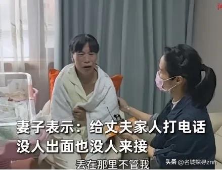 悲剧还是发生了！9月8日，河南新密，一女子在怀孕到医院生下了女儿后，丈夫却突然间