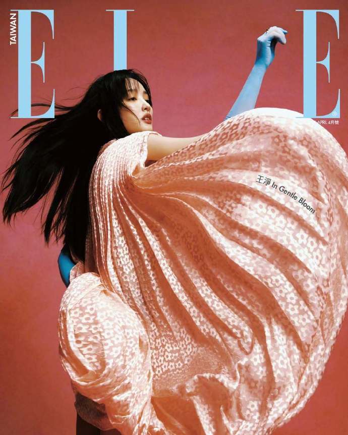 王净 ELLE Taiwan 四月刊封面人物时尚灵感解读封面大赏