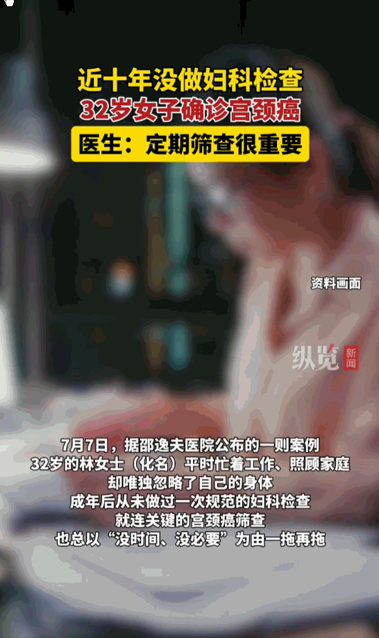 飞来横祸！浙江杭州，一女子事业有成，家庭和睦，本以为是生活美满的白领精英，谁知身