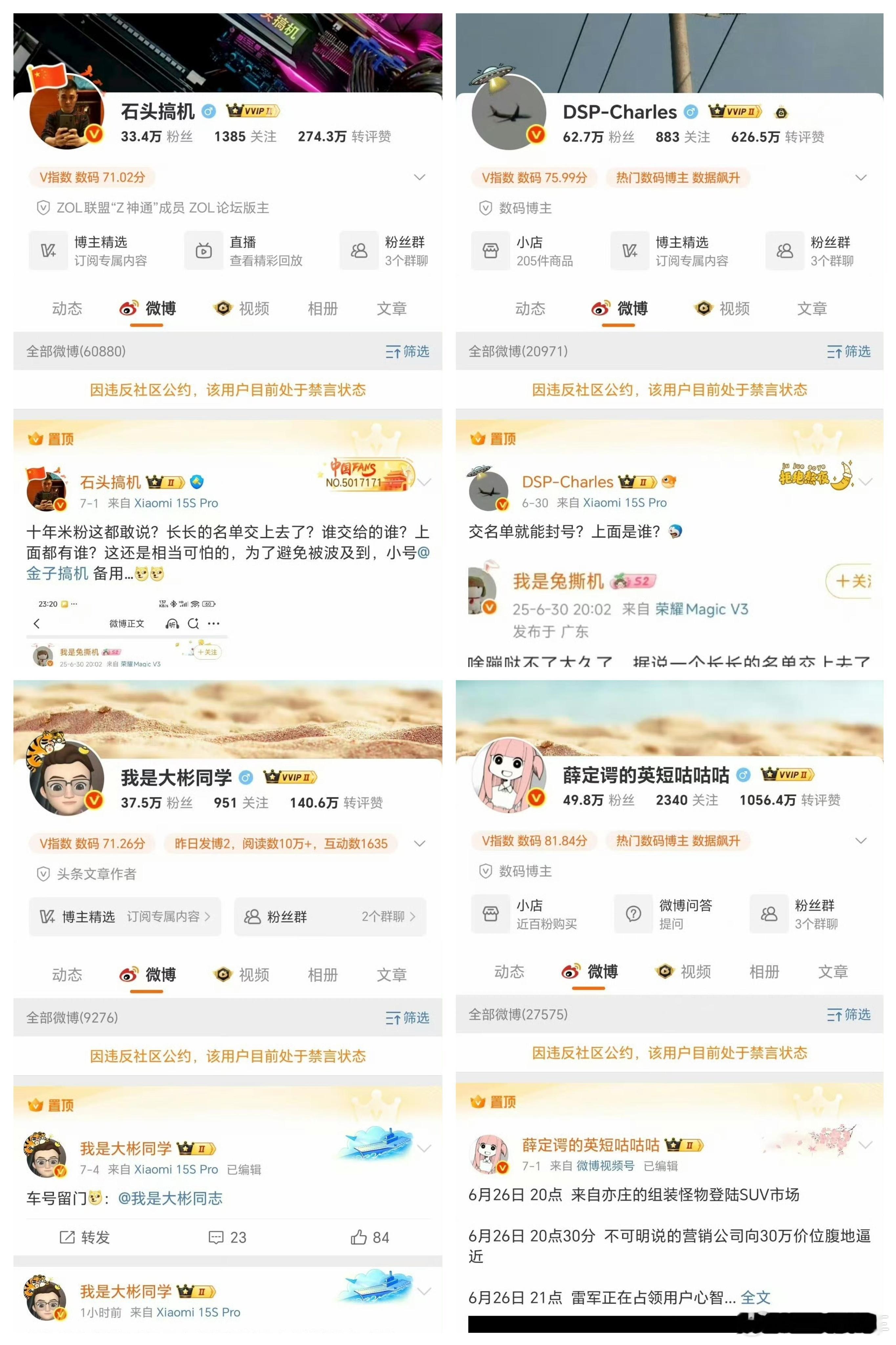 发生甚么事了？[开学季] ​​​