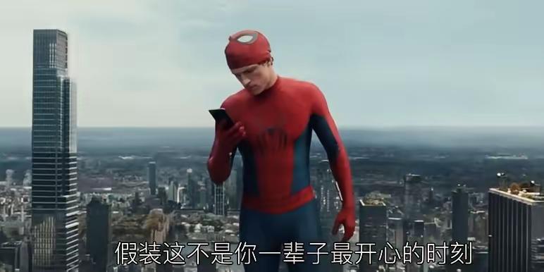 史上最惨修罗场诞生了！

《蜘蛛侠：崭新之日》即将贡献《蜘蛛侠》系列最强“情侣”