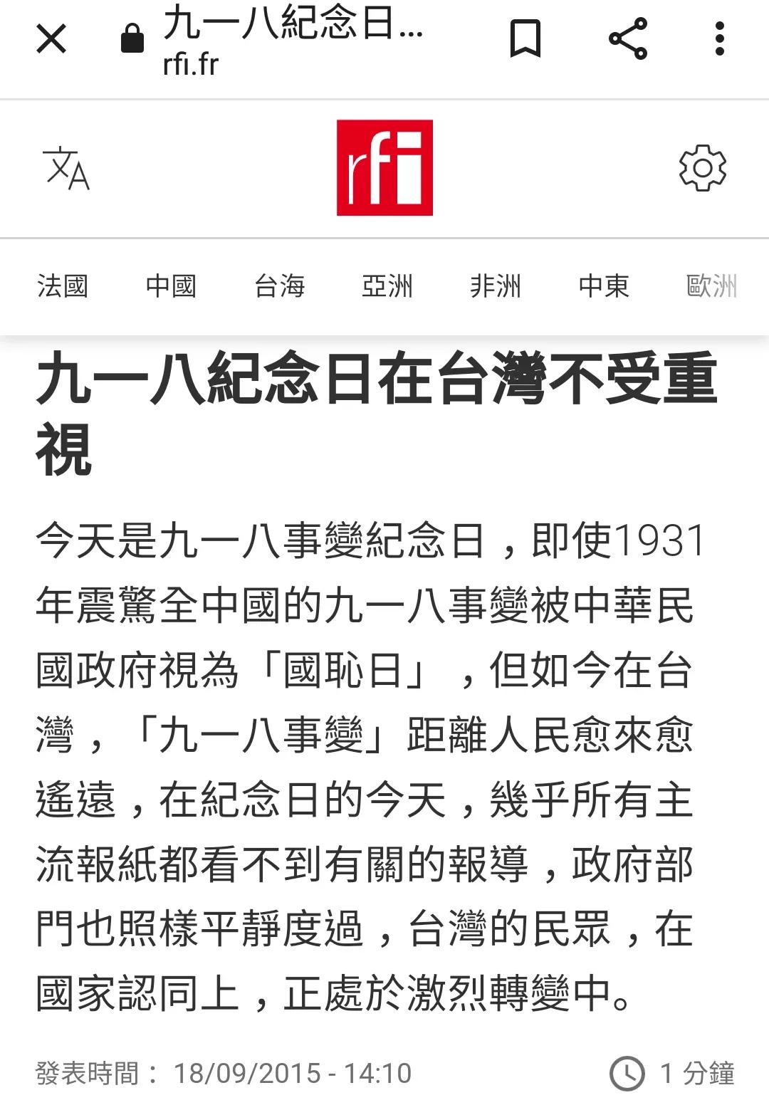 台湾曾被日本殖民50年，影响还是很深的。起初日本人镇压当地台湾军民的起义，把台湾