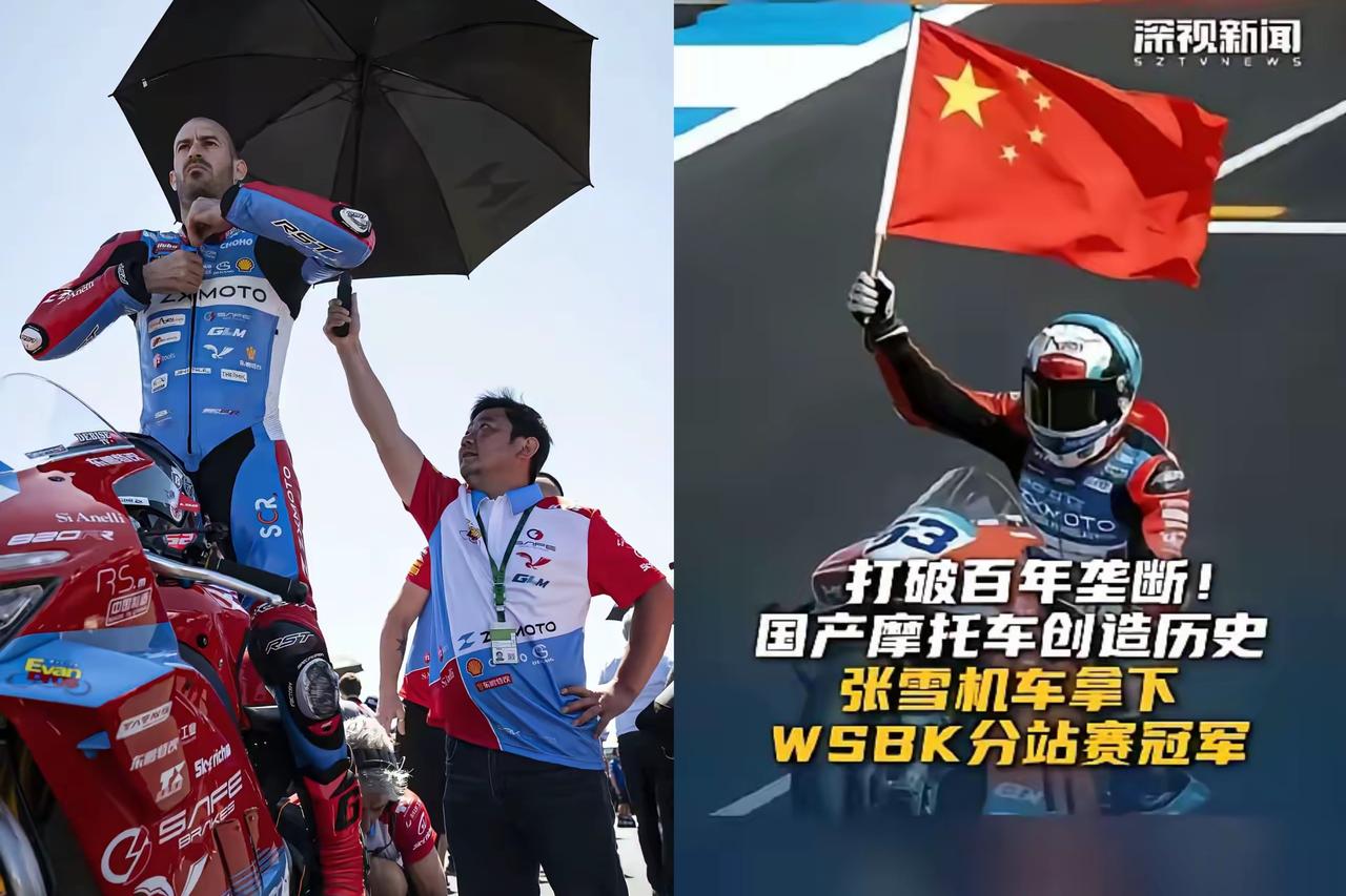 夺冠仅48小时，张雪的人生直接迎来翻天覆地的蜕变，这波逆袭太提气了。曾经砸重金自