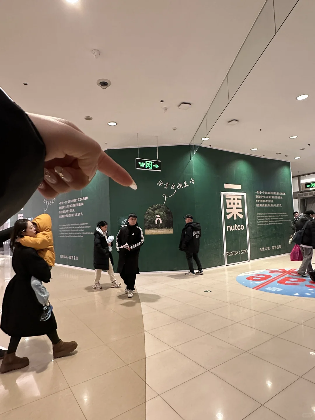 天津的！！！新开的！！！😭😭😭