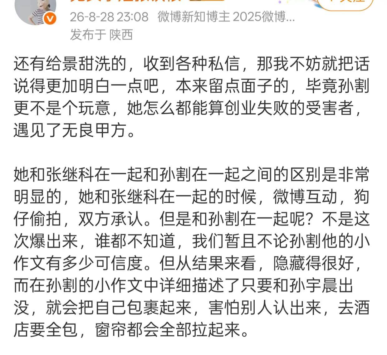 这些才是正确的价值观吧。女的漂亮就该值这么多，丑的就该便宜点呗？还有拿存款80万