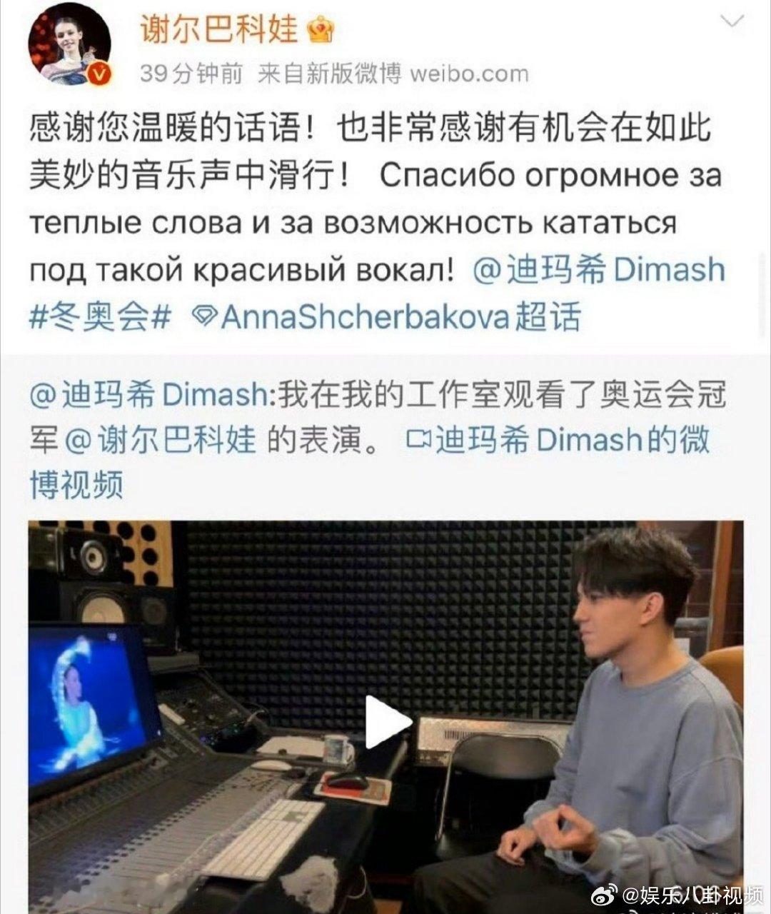 迪玛希《The Diva Dance》助萨多洛夫夺金！冬奥会花滑冠军选曲玄学声起