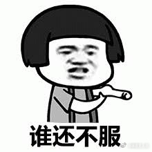 不服来辩！乌德勒支就是今年最良心的球队，即使轮换也是随便穿啊，就像大人闯进幼儿园