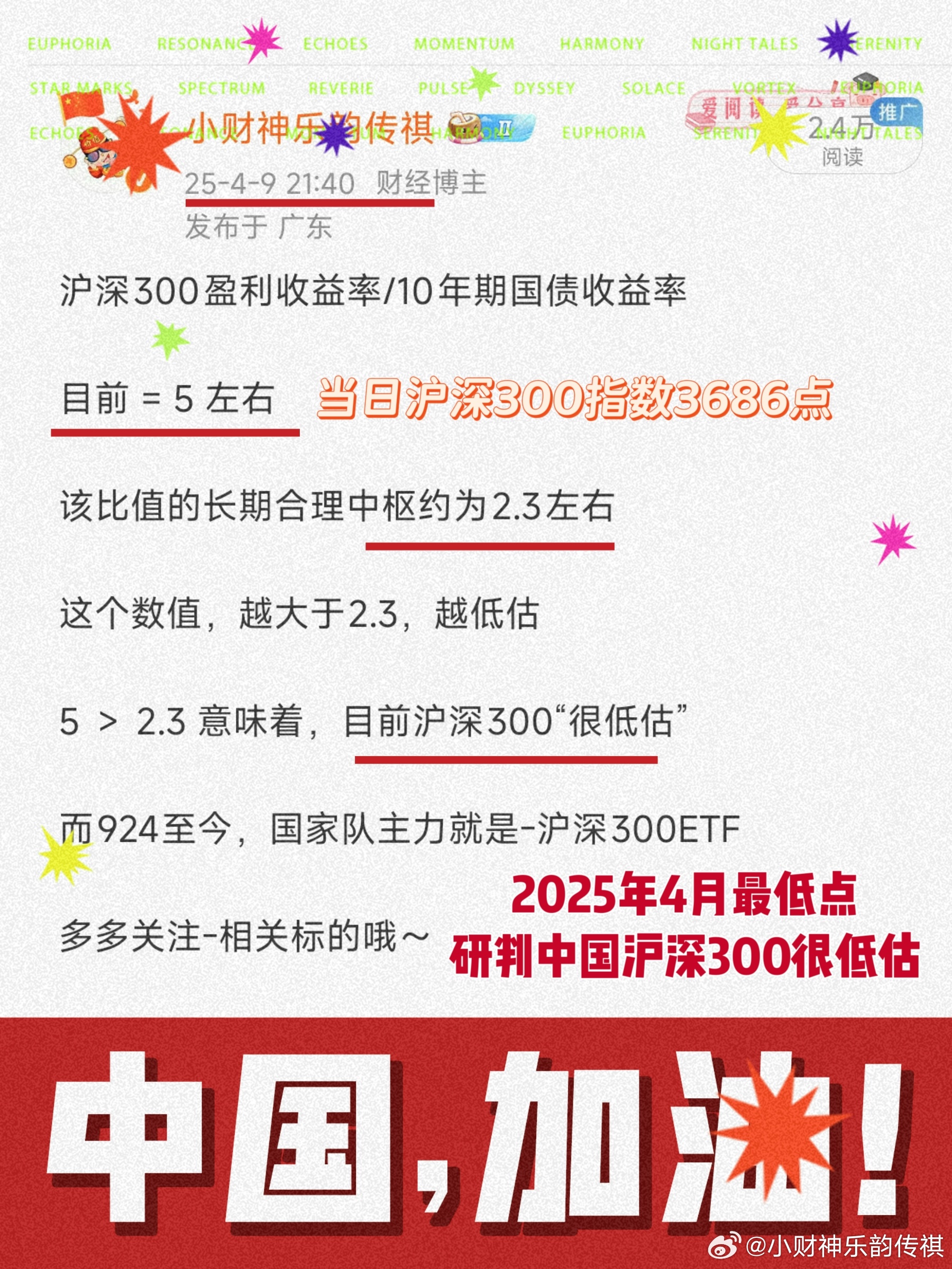 看了下轨迹上半年、蓝标翻倍+〔丧坤保蓝标利润〕长电50%、招商30%、华强30%