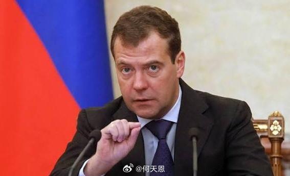 俄罗斯前总统梅德韦杰夫：“海湾阿拉伯国家允许美国在其领土上设立军事基地，是期望得