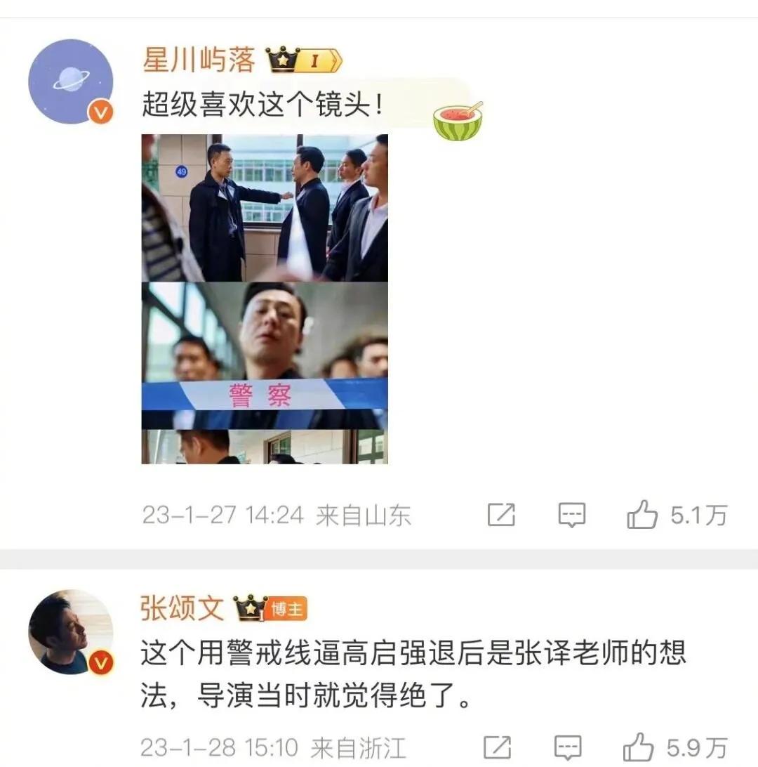 张颂文在认真回答网友问题！