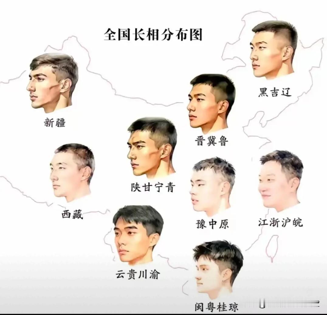 陕甘宁青的为什么这么帅？