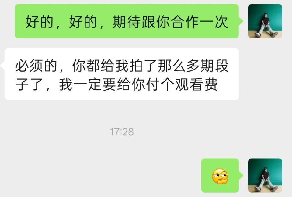 这才是一名成熟且合格的观众