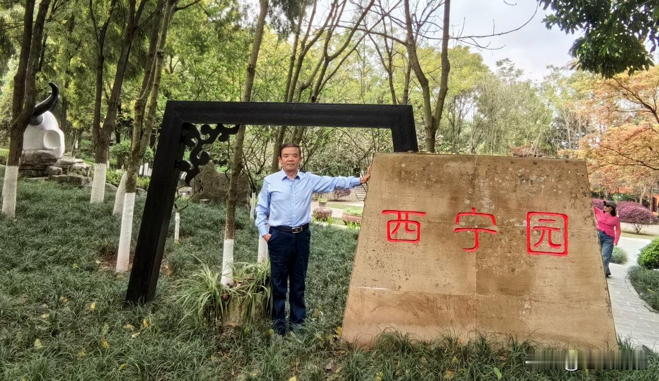 重庆园博园系列（四）西部园林展区（12）西宁园。