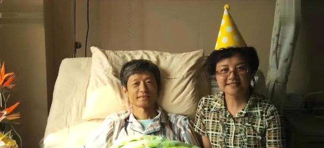 2016年，艾跃进在病床上与自己妻子一起过的最后一个生日，镜头中的他此时虽然露出