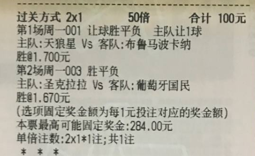🌈鬼才奇思妙想8月10日足球实单看法：今天实弹 