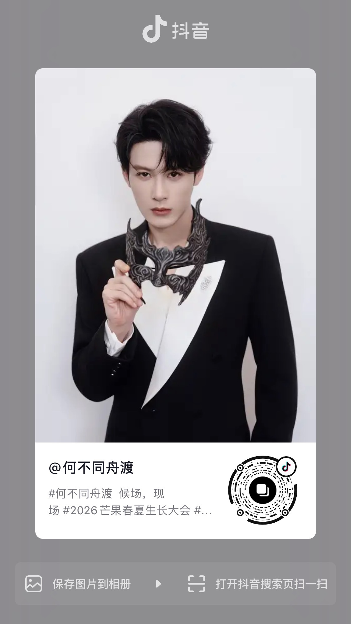 抖来点👍🏻互动   给自家评论  上👍🏻 