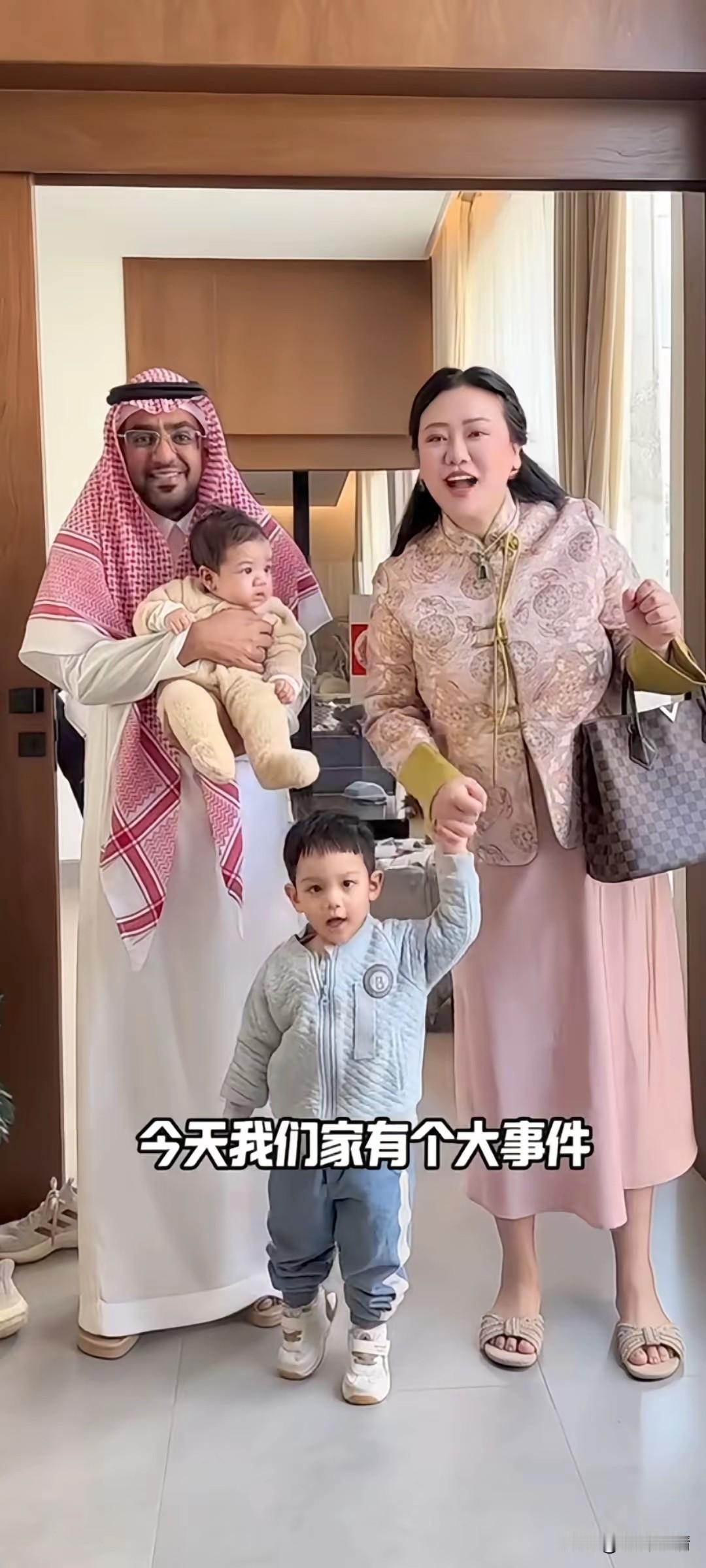 四川美女辣辣，
嫁给了沙特老辣，
两人结婚了10年，
开始不被人们看好，
但是她