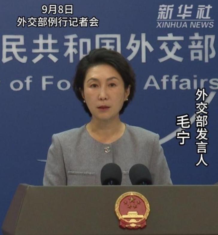 不要再喊“收复”台湾了！9月8日，外交部发言人毛宁曾正告世界：联大第2758号决