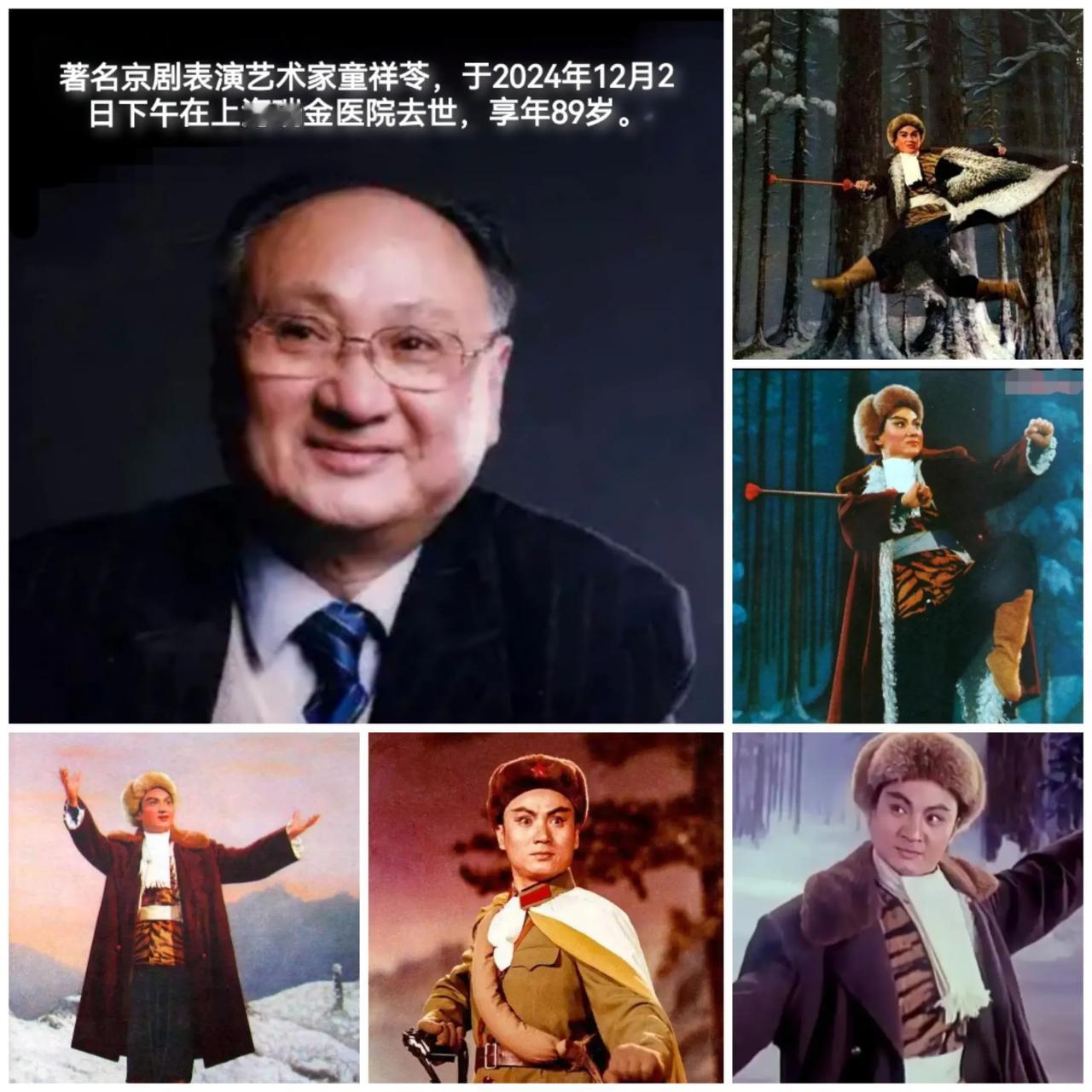 沉痛悼念德艺双馨的京剧表演艺术家童祥苓学生！愿先生一路走好！
[蜡烛][蜡烛][