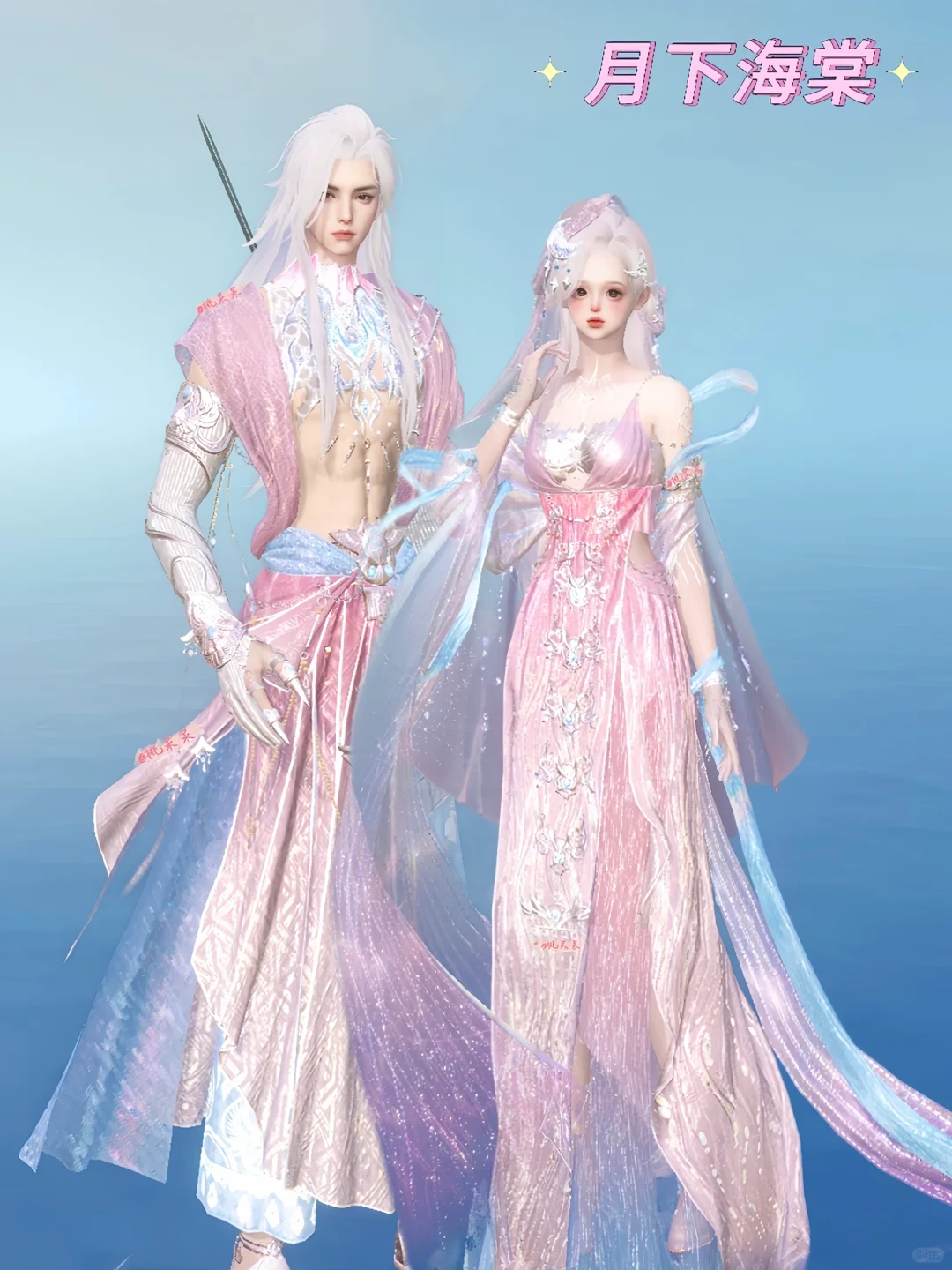 金祷昼梦情侣染🌸你似携月而来的仙瑶