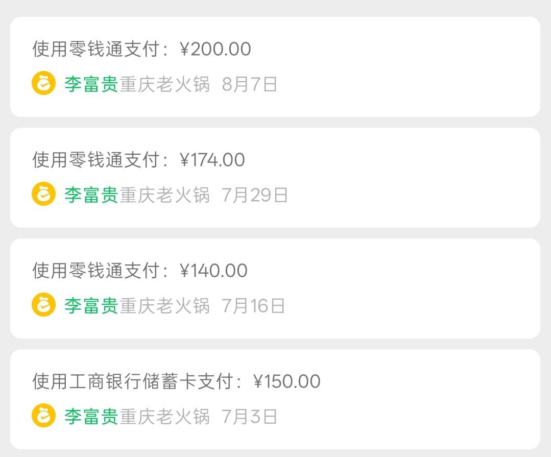 全世界最爱吃这家火锅之人。 