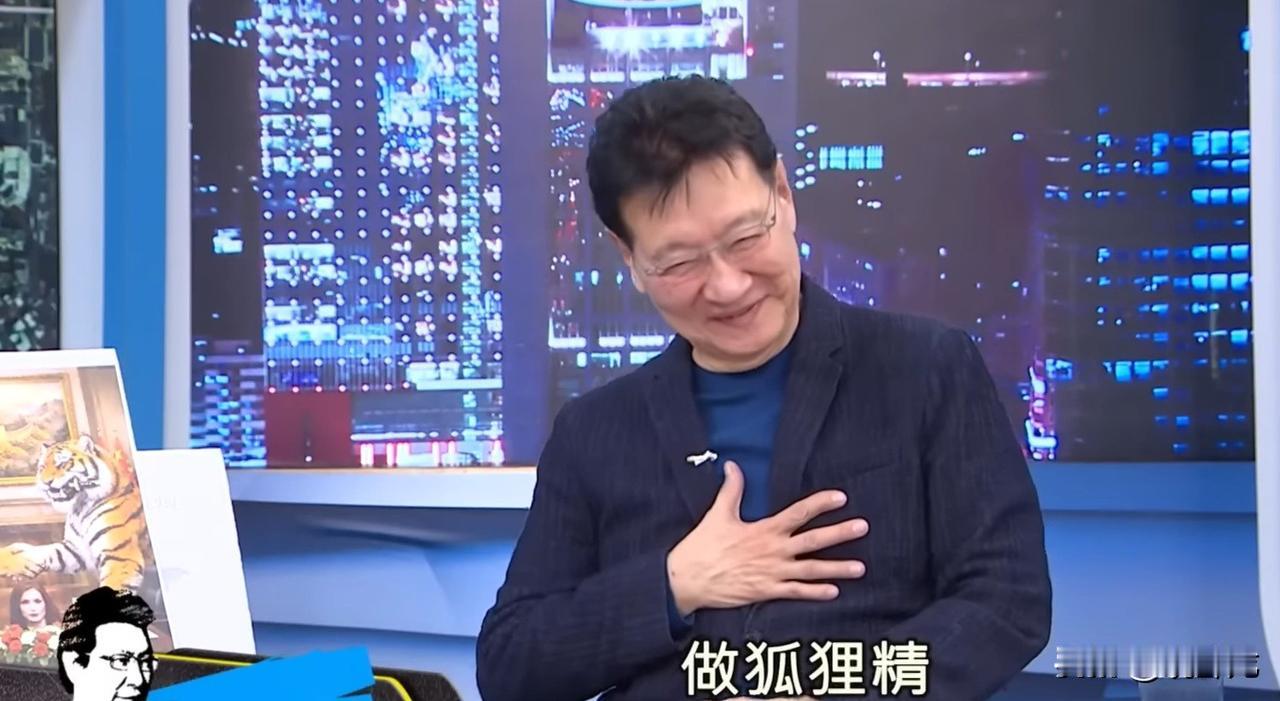 赵少康突然问尹乃菁：你要做“狐狸”（精）啊？

1月30号晚上沈富雄在赵少康主持