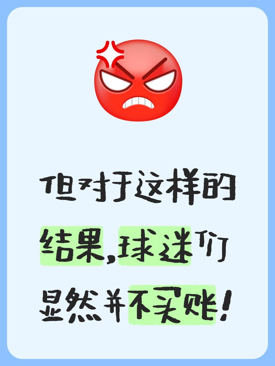 新一轮下课潮掀起，矛头直指新疆主帅刘炜。我评论了 的作品： 但对于这样...