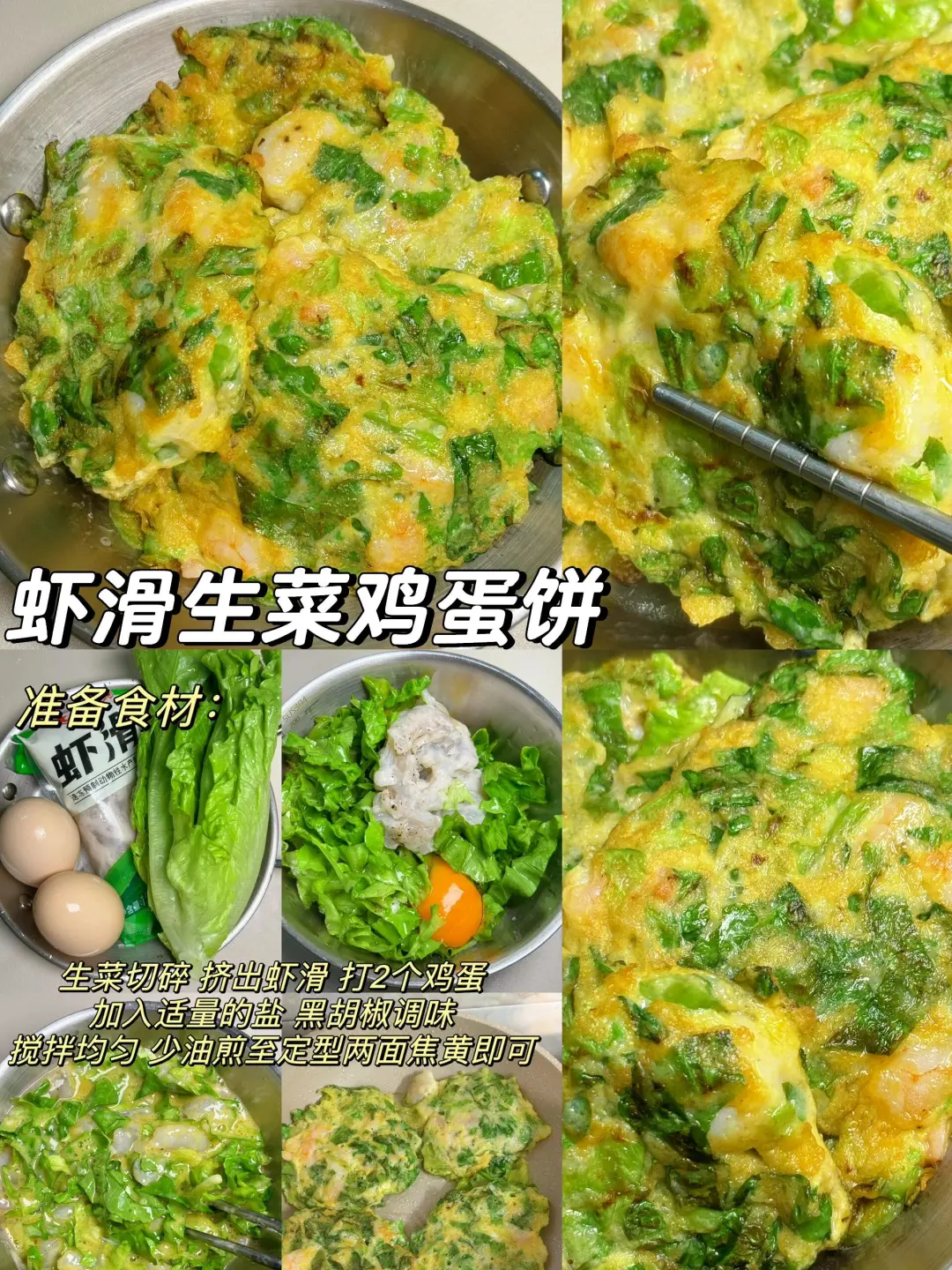 已瘦30斤！吃得干净真的会瘦！！