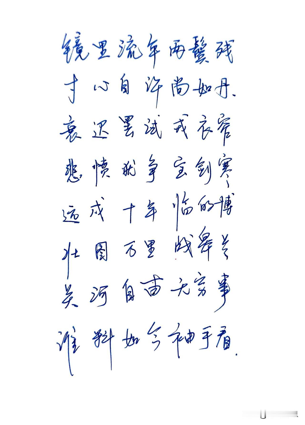 做头条，最怕的就是半途而废，
千万别因为收益少、没流量，
就丢了动笔的动力。
别