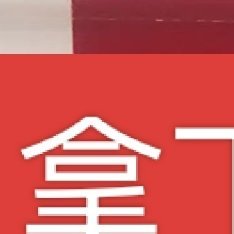 生活手记五星巴西强势出战，天赋与底蕴兼备，静待球队再创辉煌。体彩足球