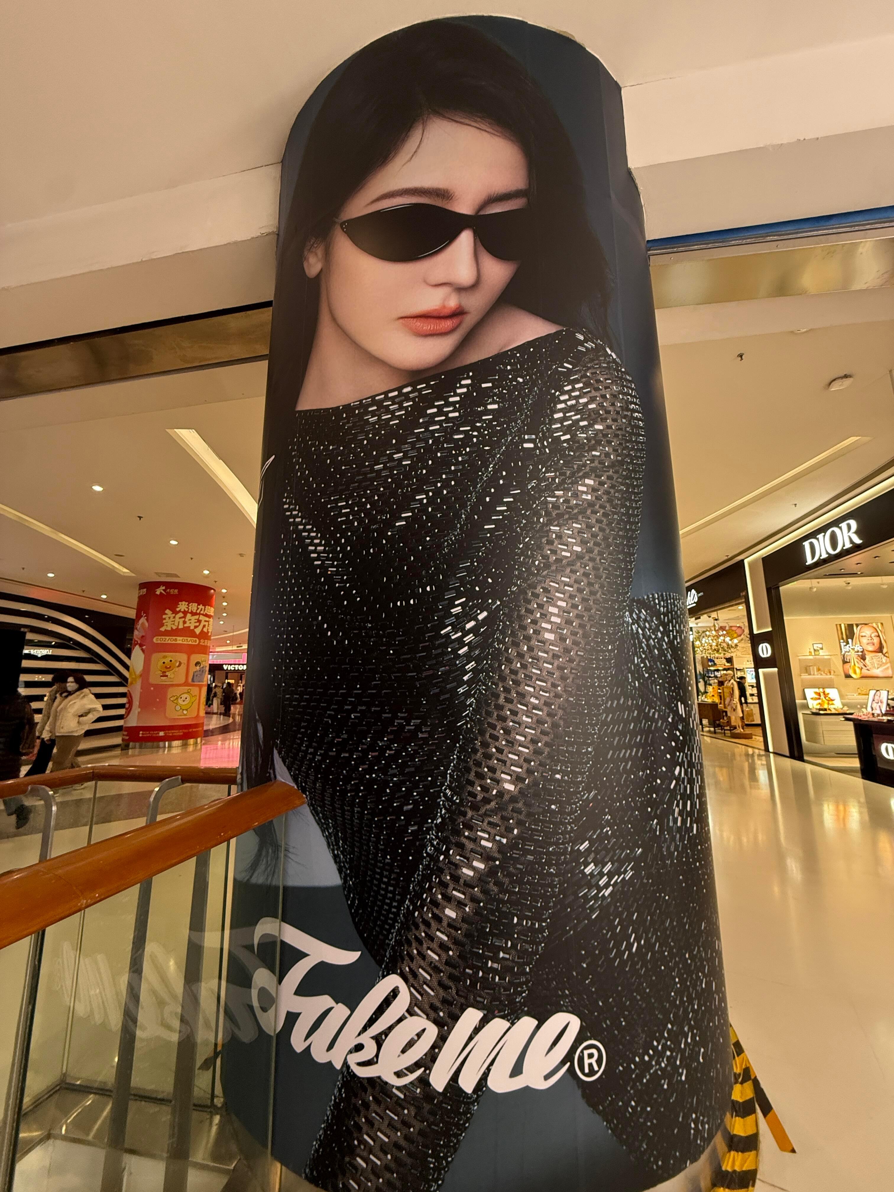 迪丽热巴fakeme商场圆屏广告，太绝了❗️ 