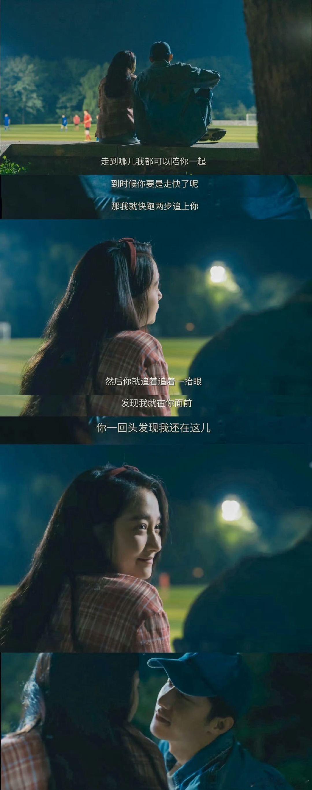 黄景瑜关晓彤新剧初吻 直接嗑疯！黄景瑜关晓彤新剧初吻太好嗑，校园重逢+公开官宣，