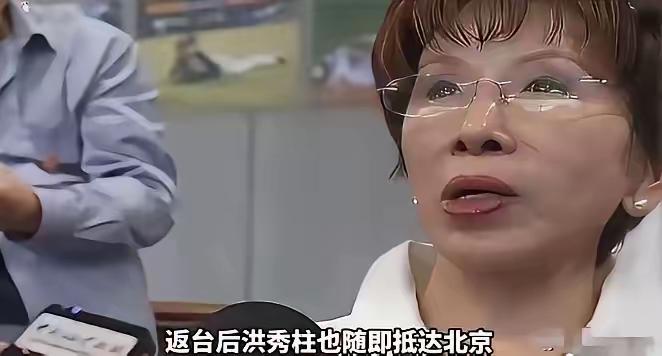 洪秀柱来到北京履职了！
​这位洪大姐一到北京，马上就去参加了一个大聚会。这个聚会