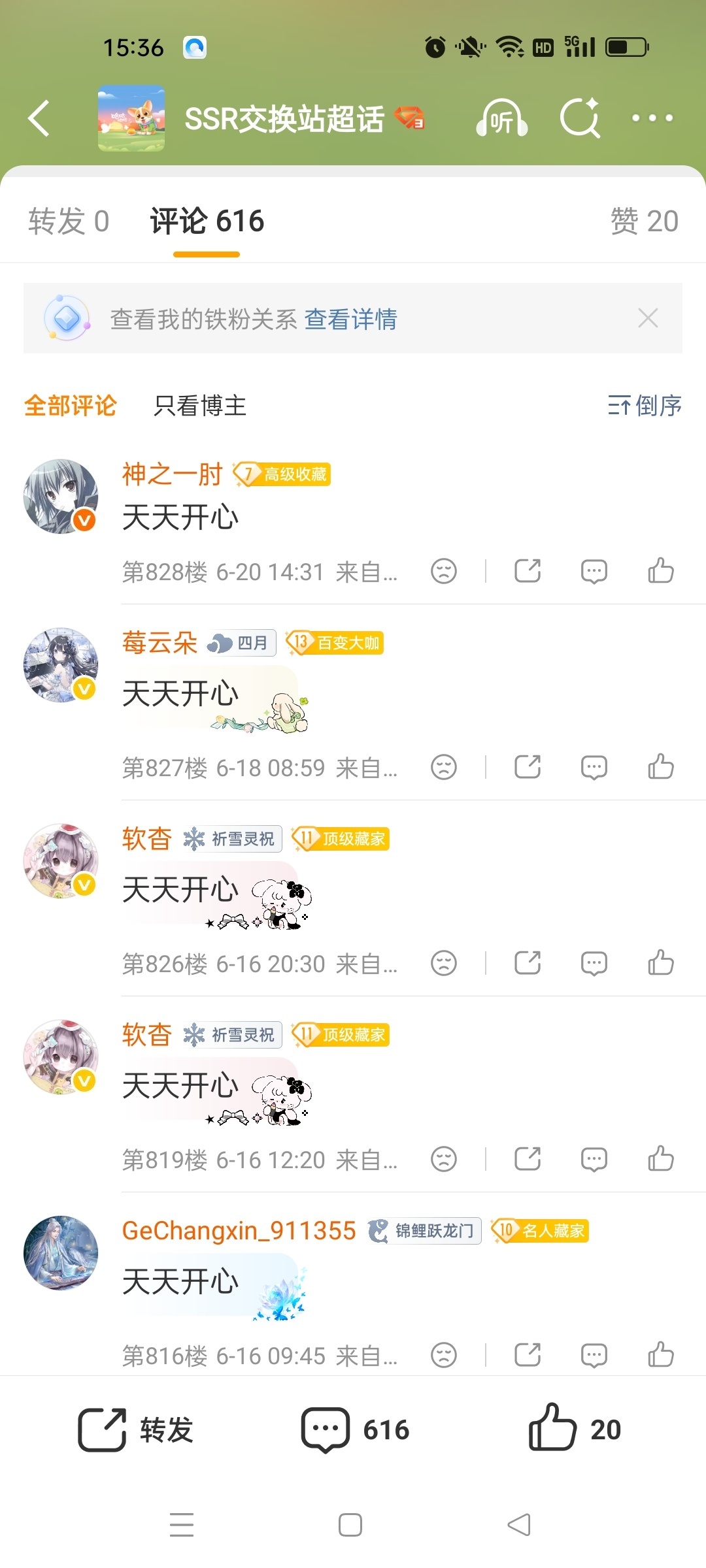 六边形头像 壁垒网页链接  假抽p1为在隔壁6.15用lbx头像下次见与泡泡浴发