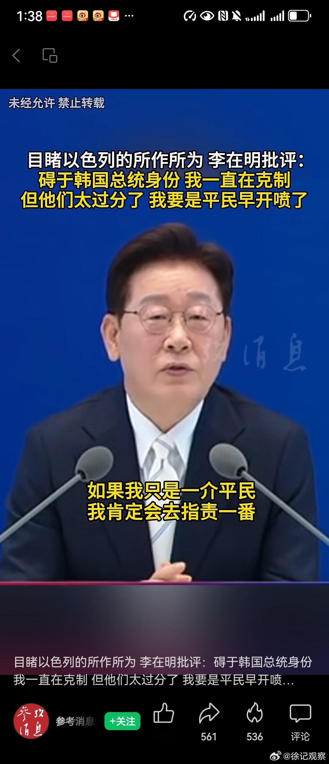 老李到底内心还是个左翼。以色列这种文明如果放到千百年历史的尺度。他们会为自己今天