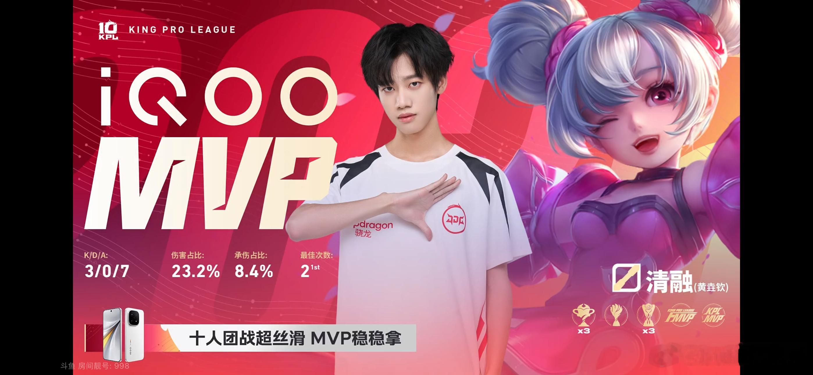 强的离谱，第二个MVP！小乔大王 