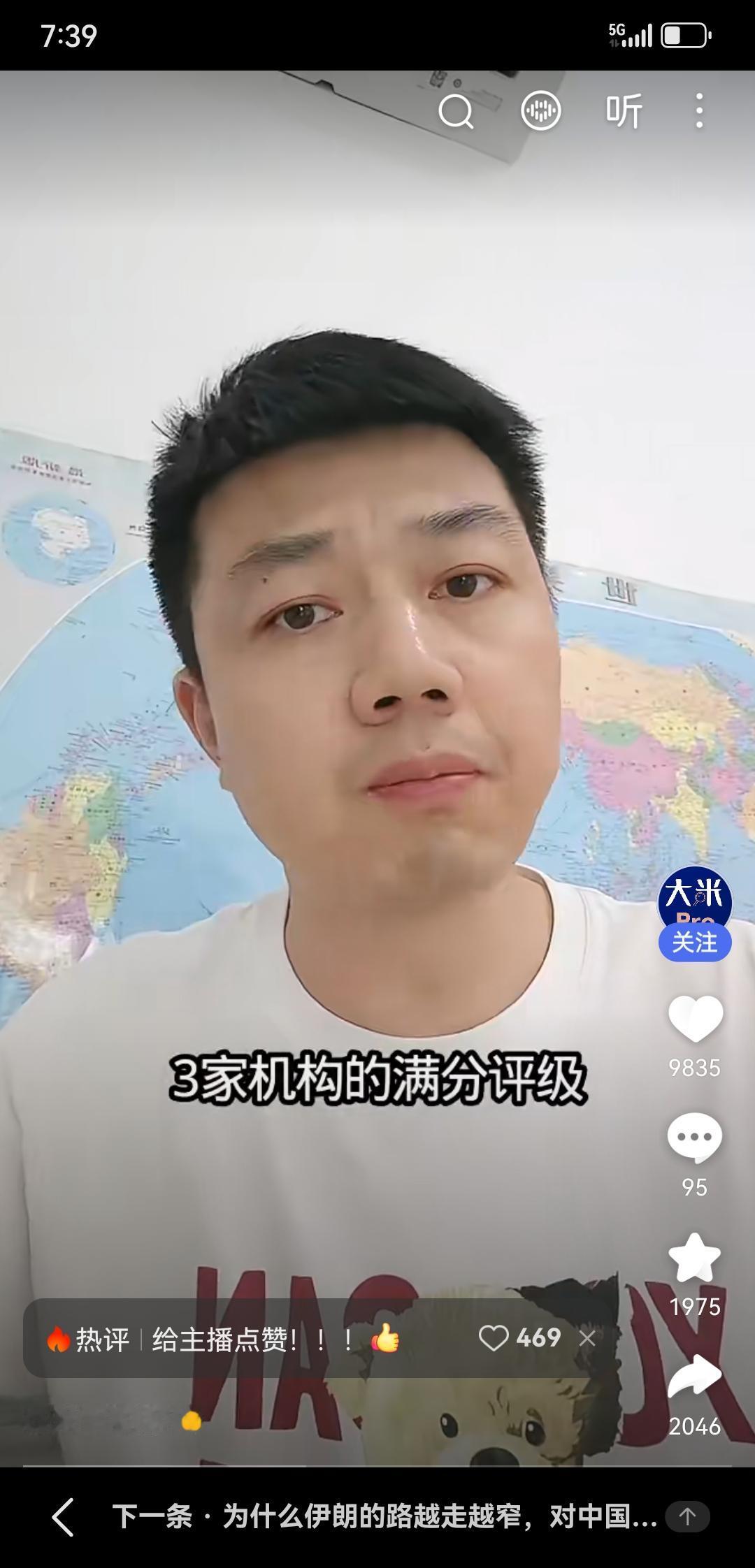是谁造就了许家印一一官员、银行、基金、信托、评级、审计、媒体、合作商、购房者等，
