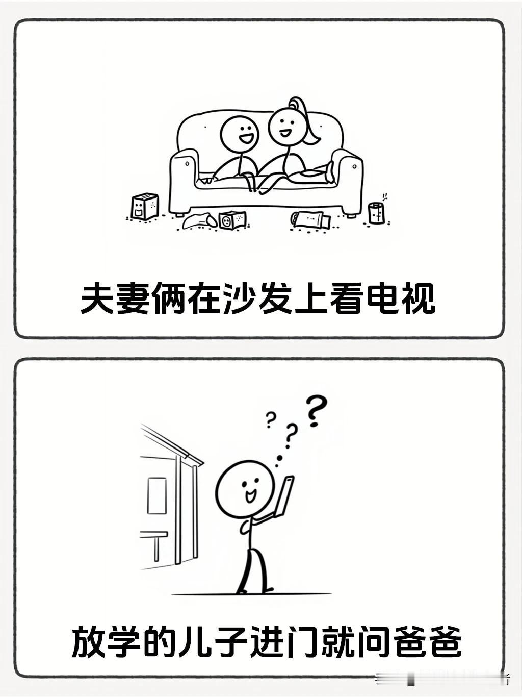 笑一笑没烦恼，看完乐一天，专治不开心~哈哈哈”