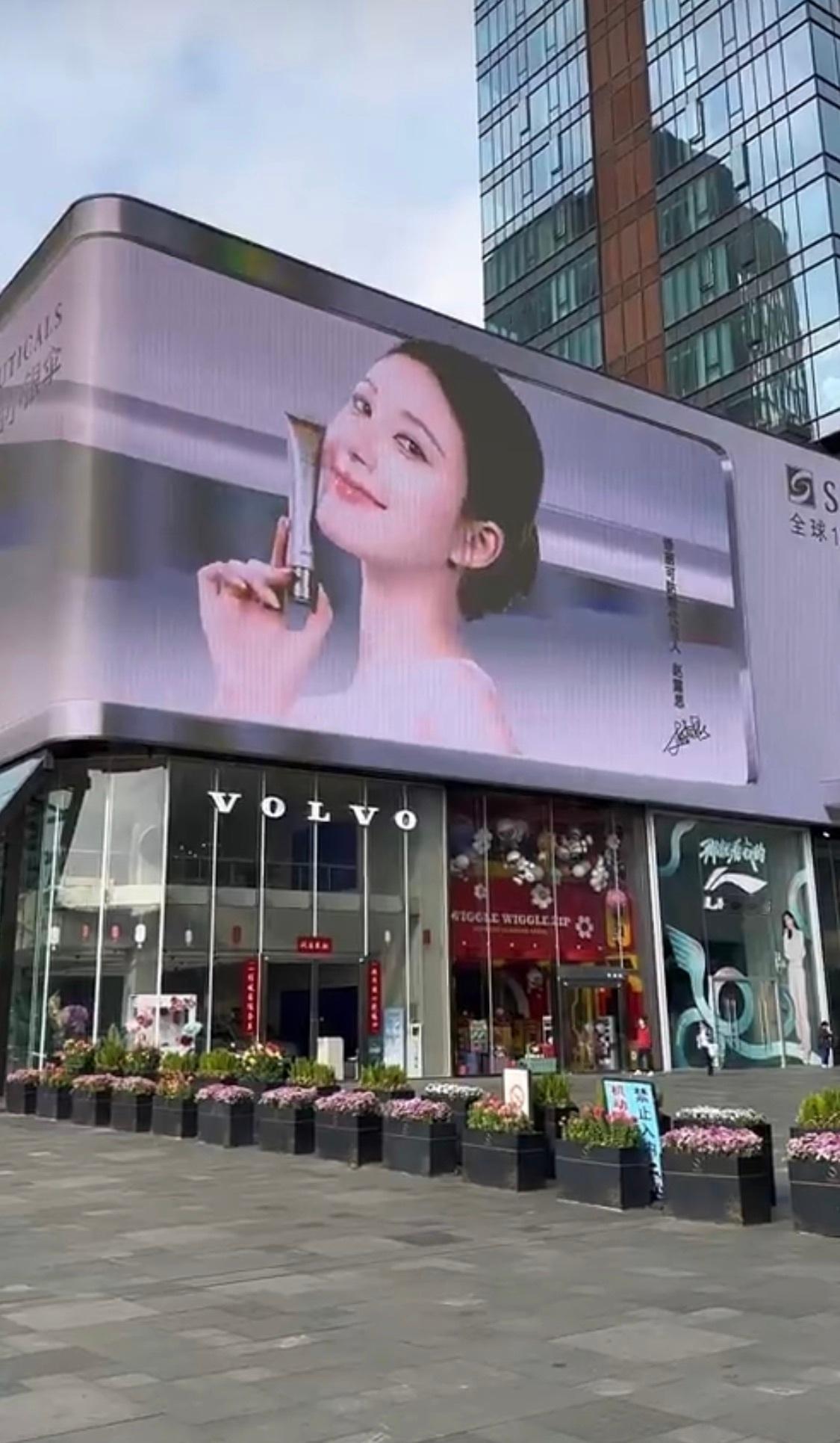 谁懂。。好权威的大屏！！✨一抬头一个赵露思真的把我美到了🥺赵露思修丽可防晒代言