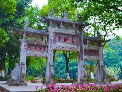 🔰诸葛亮隐居的“隆中”，到底是什么地方？

✨一千八百年前，群山环抱的幽深谷地