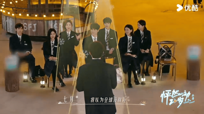 00后上恋综用奶茶破冰怦然心动20岁冬季00后恋综社交也太会了！一杯奶茶直接轻松