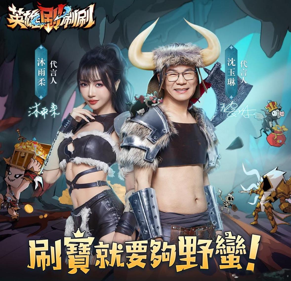 沈玉琳你……… ​​​