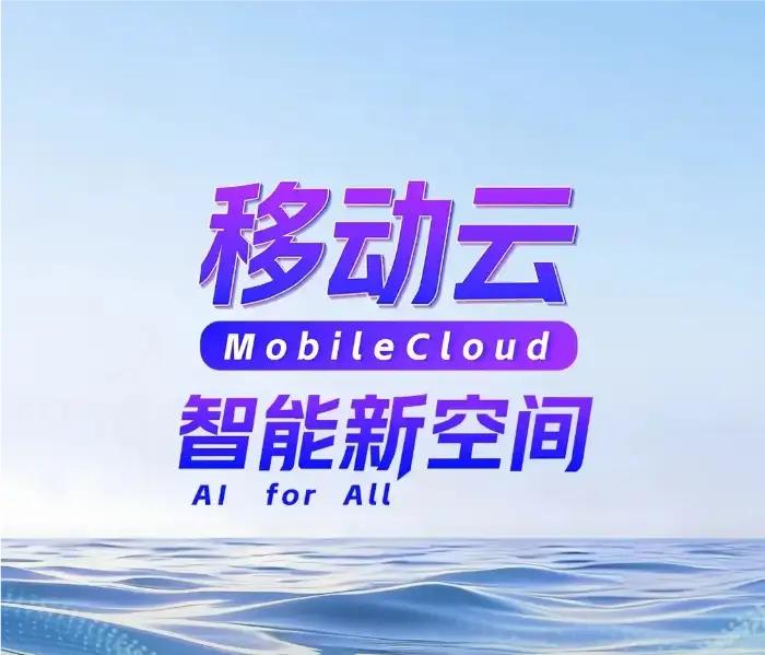 伤害性不大，侮辱性极强！不但中国电信和中国联通傻眼了，阿里、京东、腾讯、字节跳动