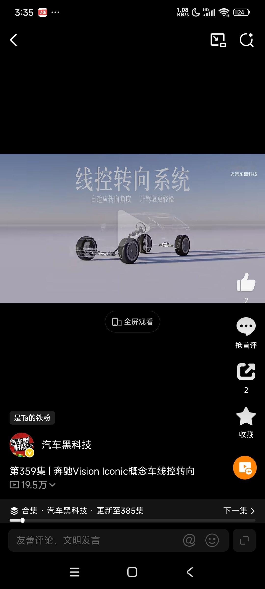 方向盘正在进化中退化 以前的方向盘通过机械与转向机构链接，你打多少圈，前轮就跟着