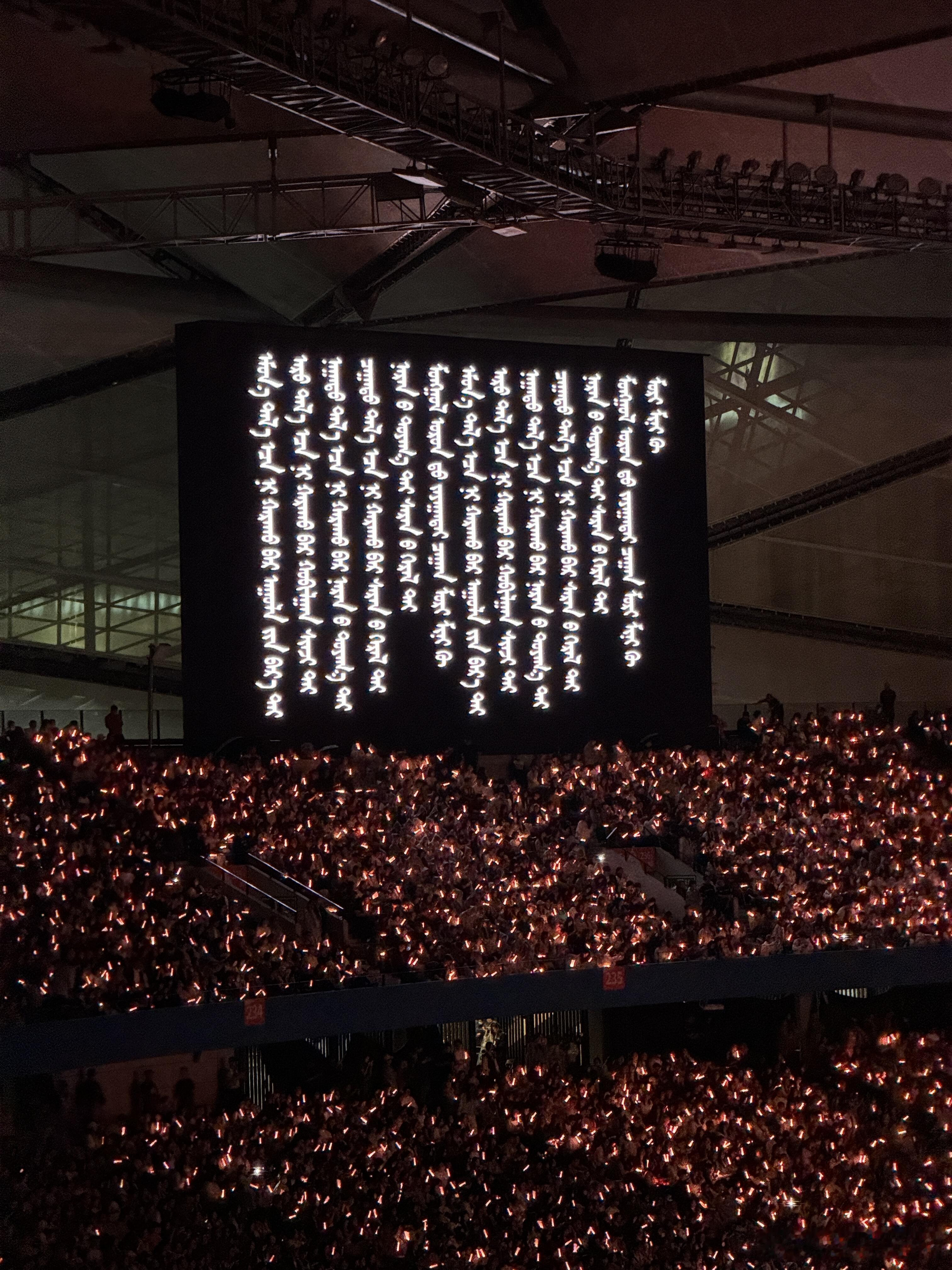 玲花蒙语提词器玲花有效防止曾毅抢词 这确实是让人看不懂的程度 