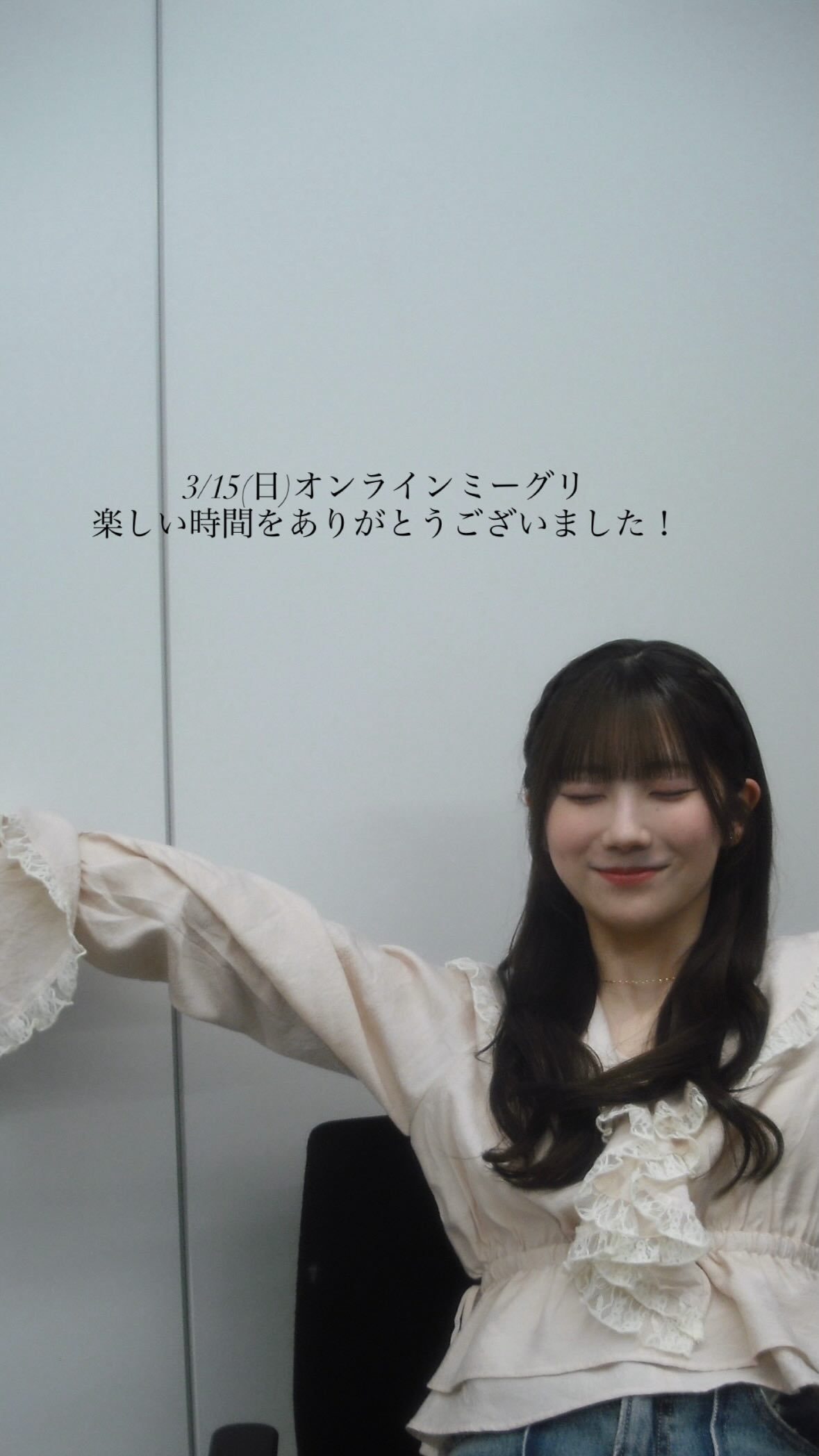 小田倉麗奈reinagram