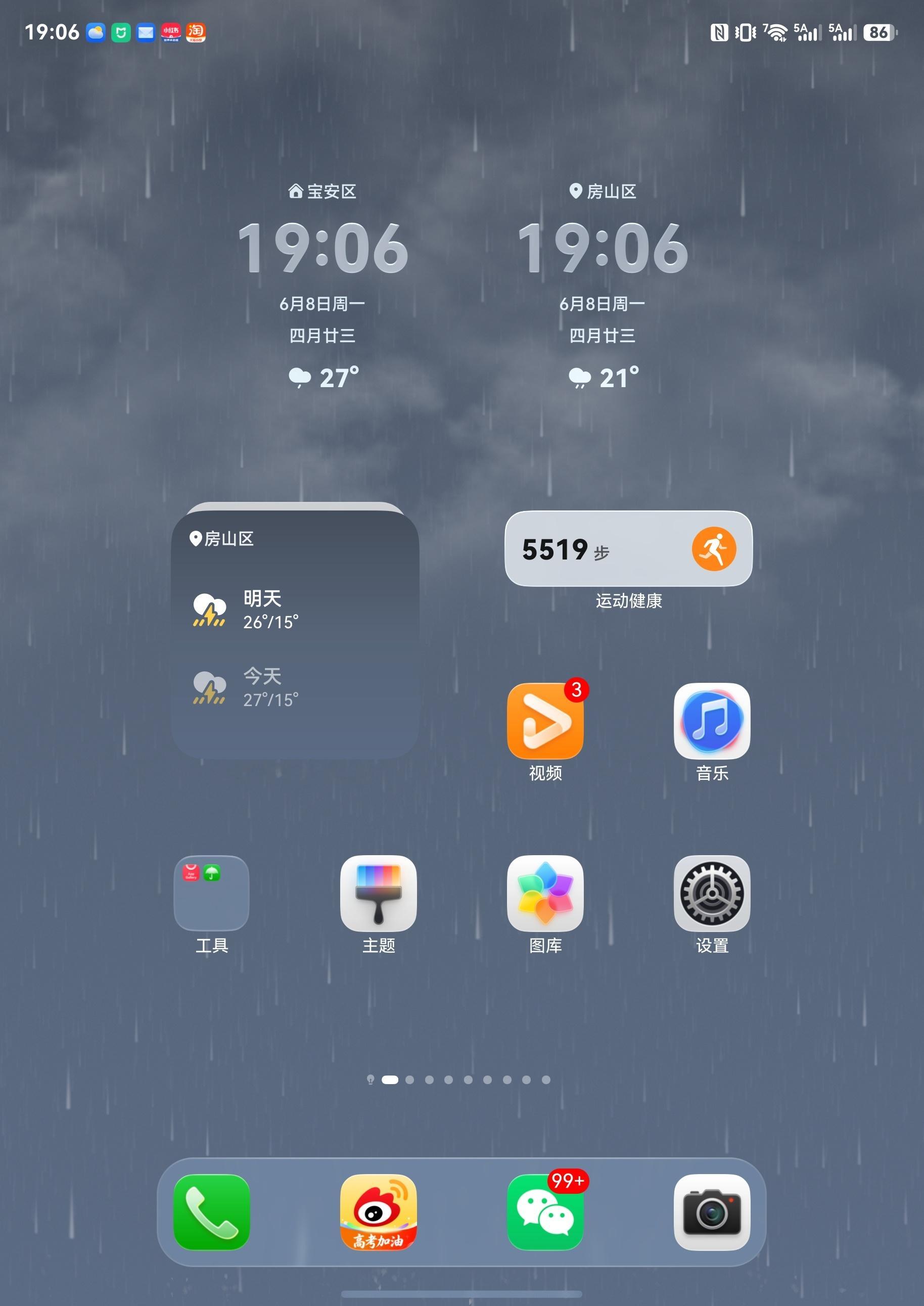 余承东谈为何有些手机越用越卡 不少手机用久就卡顿、掉帧，其实和底层架构息息相关。