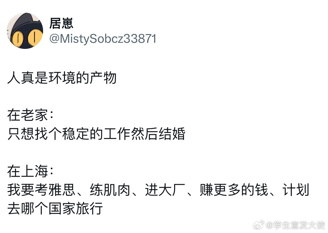 论环境对一个人的影响能有多大 